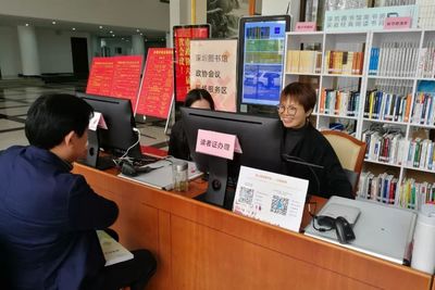 深圳圖書館持續開展政協會議現場服務，助力“學習型機關”建設